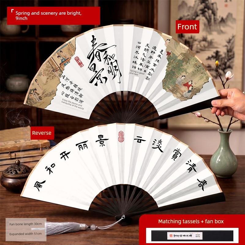 New Chinese-Style Cultural and Creative Calligraphy Folding Fan, National Trend Fan, Chinese Style Ancient Style Paper Fan, Hanfu Men's Style