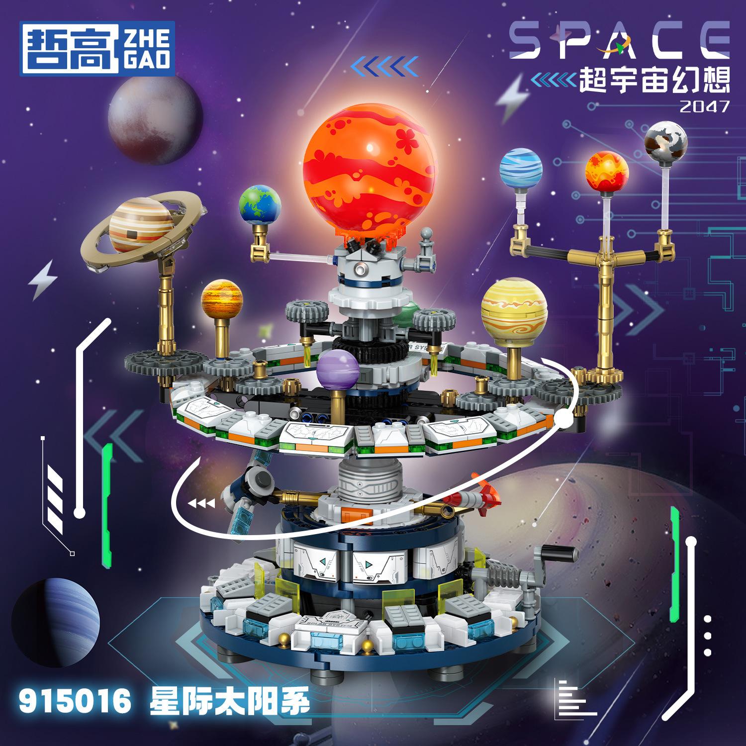 Premium-Quality 915016 Superior-Grade Solar System Top-Grade With Top-Grade 8 Premium-Quality Planets Premium-Quality Orbit Construction-Kit no box