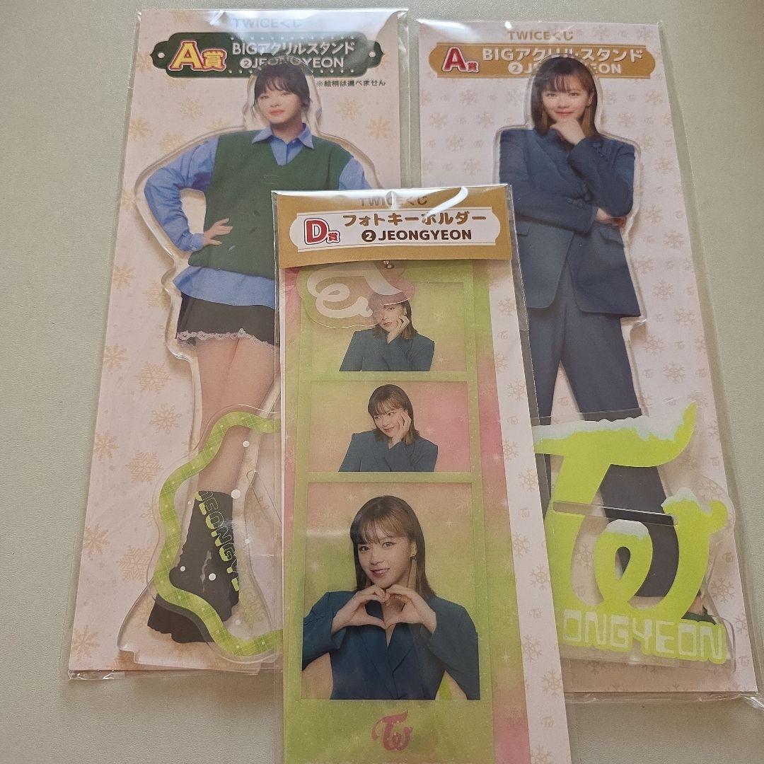 

[Б/У] Снижение цены TWICE Ichiban Kuji Jeongyeon-chan набор распродажа