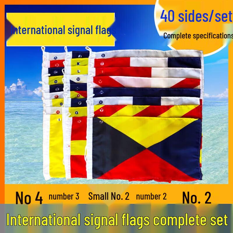9281 Nautical International Signal Flag Set
