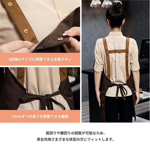 deoway Adjustable Apron, Stylish H-Shaped Cafe/Garden Apron for Men and Women, Wrinkle-Resistant, Adjustable, Waterproof, Cafe-Style (Black)