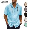 American Linen Men's Shirt, Fashionable and Casual Summer Breathable Thin Hooded Short-sleeved Cardigan Jacket