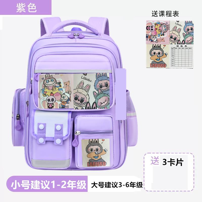 School Bag, Children, Girls, Primary School Students, Grades One, Three To Six, Reduce the Burden, Girls, Backpack, Large Capacity