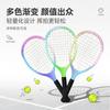 ZZUL Full Carbon Tennis Racket Professional Competition Level
