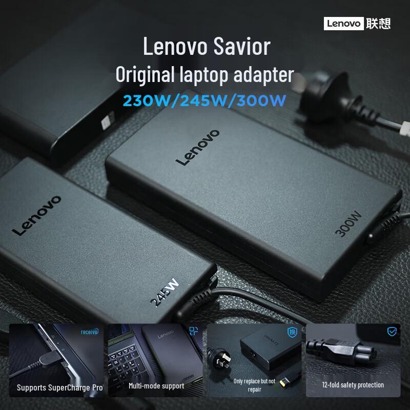 

Lenovo Legion 300W Square Port Laptop Power Adapter