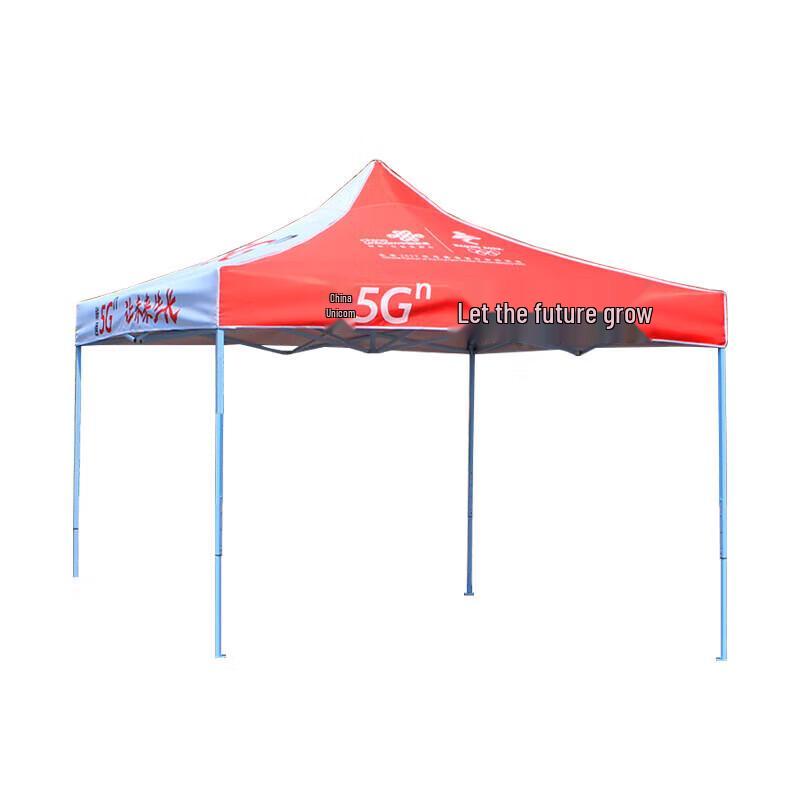 Folding 5G Advertising Sunshade Tent