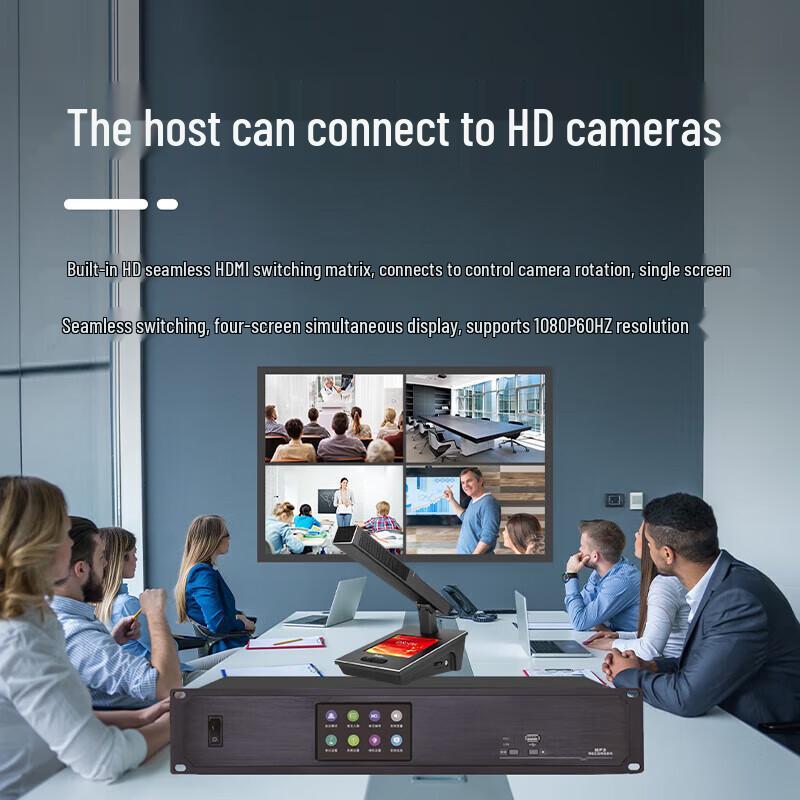 Runpu RP-SY66-20 Wired Digital Video Tracking Conference System (CN Version)