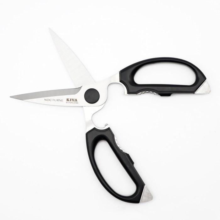 Kiya Cooking Scissors Kitchen Shears Nocturne (Black) 210mm
