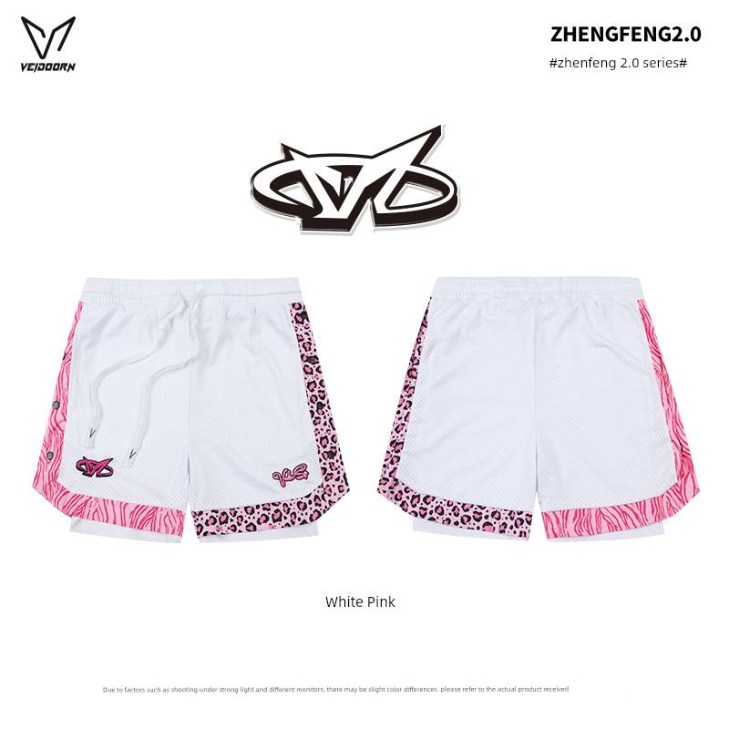 Weidong Zhengfeng 2.0 Sports Shorts for Men, Basketball, American-Style Running, Summer Mesh Breathable, Faux Two-Piece Snap-Button Quarter Pants 2XL белый/розовый