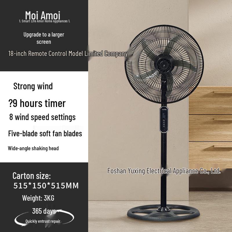 Xiaxin 18-Inch Energy-Saving Remote-Controlled Vertical Floor Fan for Bedroom/Dormitory