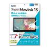 SANWA SUPPLY Wacom Movink 13 Pen Tablet Paper-Like Anti-Reflection Film LCD-WM13P