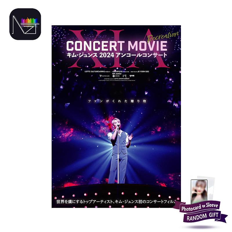 [PŘEDOBJEDNÁVKA] XIA (JYJ) – KONCERTNÍ FILM: RECREATION 2024 Přídavný koncert (DVD,BD)