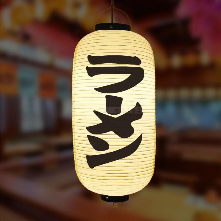 Japanese Style 20x50cm PVC Waterproof Traditional Hanging Lantern Pub Bistro Restaurant Party Decoration Hanging Lantern Outdoor