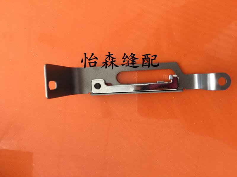 Commonly Used Zoje Juki 380 SHANGGONG 28-1 Chain Double Needle Machine Take-up-Lever Shield Complete Set Gr190