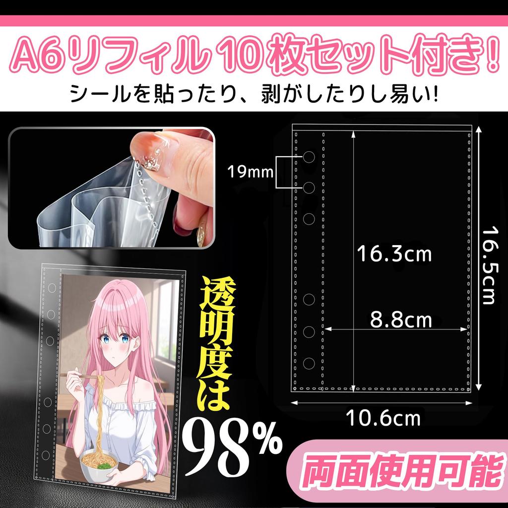 A6 Size Transparent Peelable Sticker Book for Sticker Clear Binder with 6 Sticker Favorite 10 Sticker Includes 2 PP Sheets Dedicated Strap Girls,