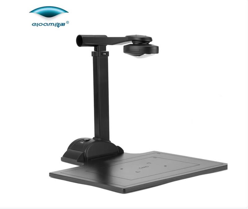 Eloam T850 Portable Document Camera CN plug (adapter included)