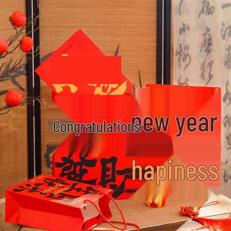 

Happy New Year Gift Bags