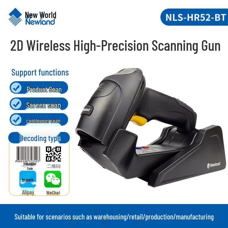 Newland HR52-BT 2D Wireless Barcode Scanner