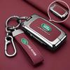 Compatible Key Case for Range Rover: Discovery Sport 5/4, Evoque L, Velar, Sport, Discovery, Defender.