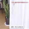 [Ueda Mosquito Net] Protect Your Family from Germs. Antibacterial, Deodorizing, Antimicrobial, Flame-retardant, Mirror Lace Curtain UE-200825. Washabl