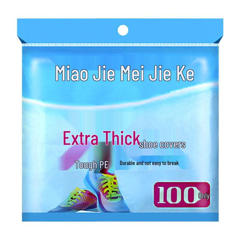 Одноразовые бахилы Miaojie