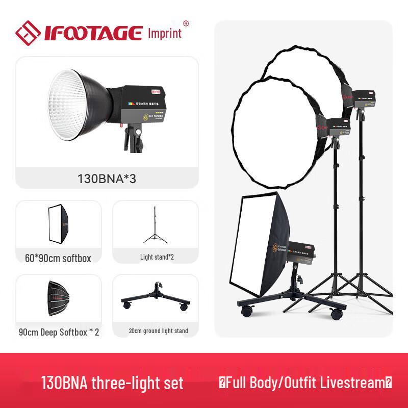 

IFOOTAGE 130BNA 130W Professional Bi-Color COB LED Video Light 3-Light Kit