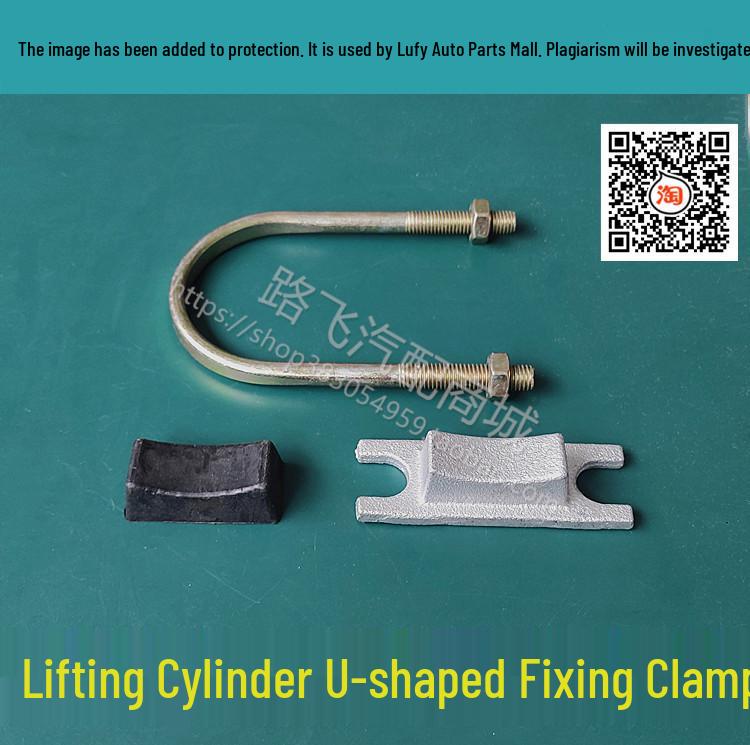 

Вилочный погрузчик Heli 2-3 т U-образный болт Опора хомута подъемного цилиндра