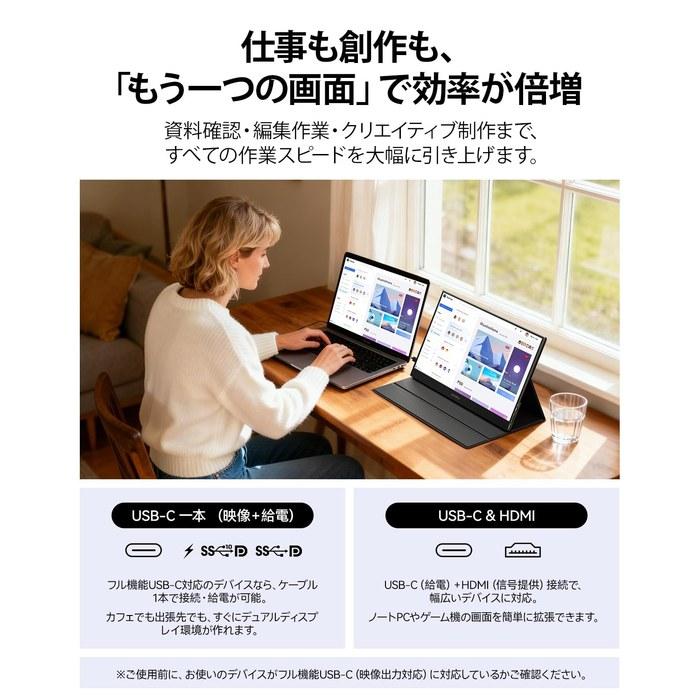 KOORUI Mobile Monitor 15.6 inch FHD (1920x1080) Portable Display with Speakers, USB Type-C/HDMI, for Switch/PS4/XBOX/PC/Mac/Smartphone -