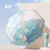 Small Gold Hook Printed Lace Three-fold Umbrella Color Glue Anti-ultraviolet Sun Umbrella Women's Lightweight Portable Sunshade Umbrella