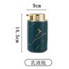 Exquisite ceramic press bottle lotion hand sanitizer separate bottle Luxury hotel shower gel shampoo separate empty bottle