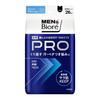 Men's Biore Body & Face Wipes PRO, 26 Sheets, Sweat Control, Refreshing Anti-Stick