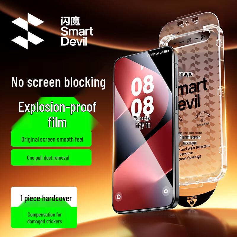 Shinego Quick-Apply Tempered Glass Screen Protector for Huawei Pura 80