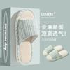 Couple linen floor silent non-slip slippers women's home indoor summer sweat-absorbing cotton and linen cool slippers men wear in all seasons