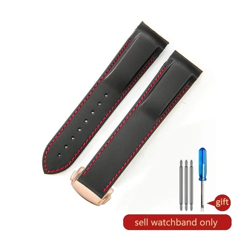 Replace Original Arc Interface Silicone Rubber Watchbands for Omega New Seahorse 300 Universe Super Seiko Hamilton Watch Strap