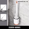 2025 New Toilet Brush Wall-mounted Toilet Brush Set Household No Dead Ends Bathroom Cleaning Artifact Three-in-one
