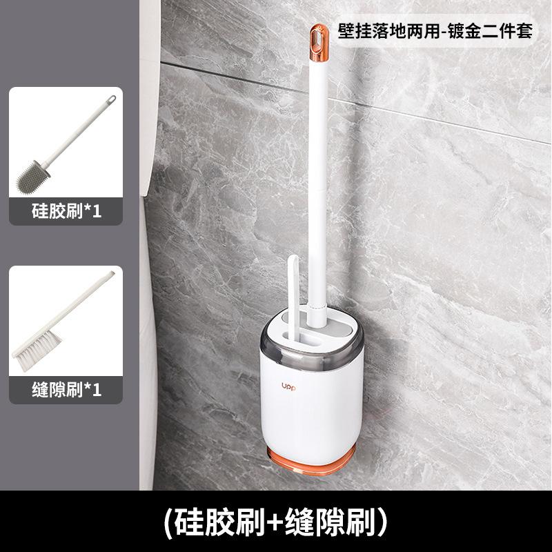 2025 New Toilet Brush Wall-mounted Toilet Brush Set Household No Dead Ends Bathroom Cleaning Artifact Three-in-one