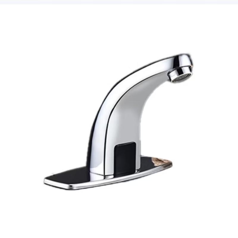 MINXI Smart Infrared Sensor Basin Faucet