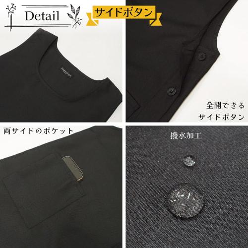 Nishiki Apron for Women, Water-Repellent, Quick-Drying, Wrinkle-Resistant, Side Buttons, Side Opening, Black, with Pockets