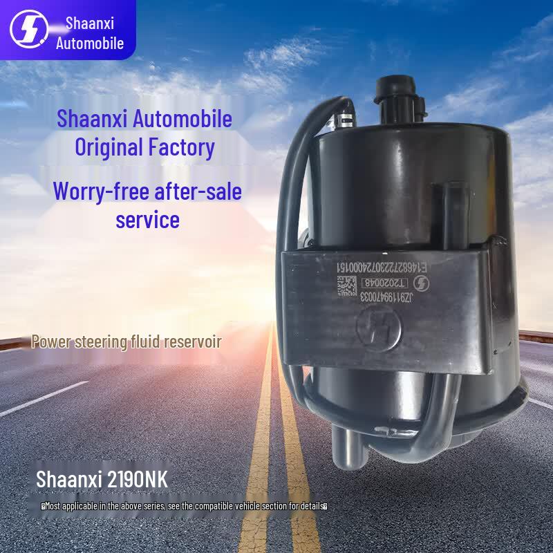 SHACMAN Power Steering Oil Reservoir