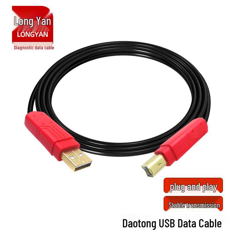 Autel MS908/908S Diagnostic USB Data Cable