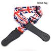 Ethnic Style Polyester Guitar Strap - Folk Classical Design, Widened Shoulder for Electric and Bass Guitars.