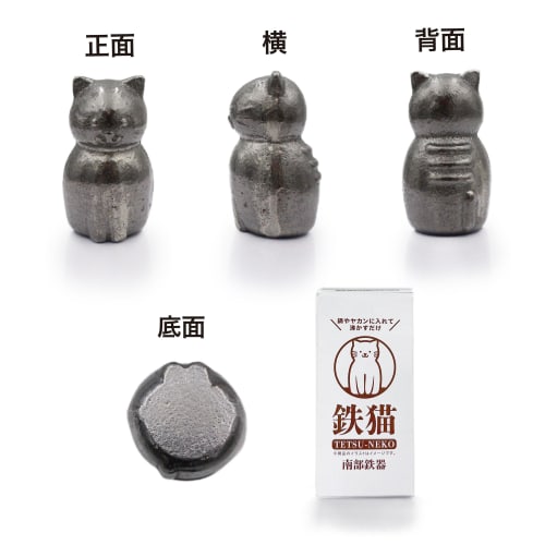 CLEAN HOUSE Iron Egg, Made In Japan with Nanbu Ironware, Cat-Shaped, Made In Iwate Prefecture, Instructions Included, Iron Supplement, Cookware, Remov
