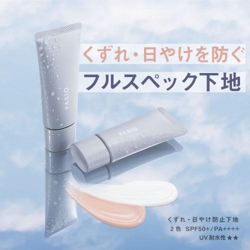 Fashio Anti-stain/Sunburn Base 02 Pink Beige 25g