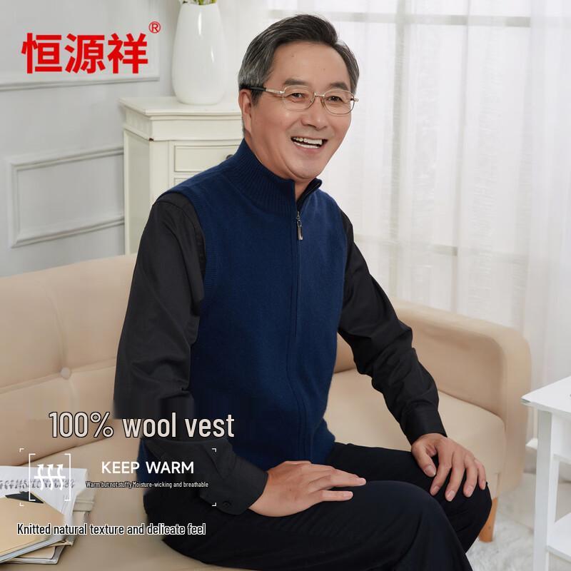 Hengyuanxiang Men's Pure Wool Zipper Knit Vest