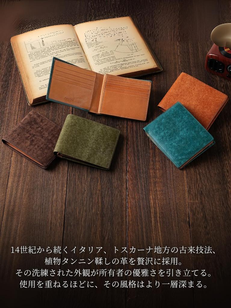 Fabrizio Zweifach gefaltete Geldbörse mit Münzfach und leicht herzustellen aus italienischem Leder von Top Leather, Große Herren-Geldbörse aus echtem Leder, Kastenform, Portemonnaie, Dünn, Weich, Verwendung,