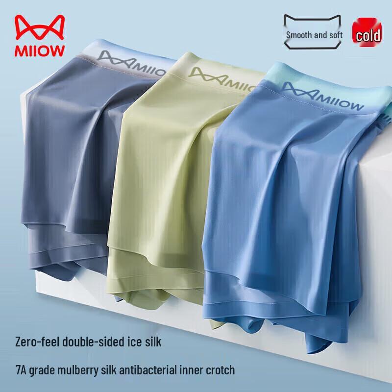 

MaoRen Мужские бесшовные боксеры-брифы из ледяного шелка, 3 шт. 3XL