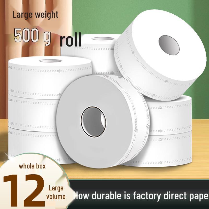 Jiemengzhe Commercial Jumbo Roll Toilet Paper