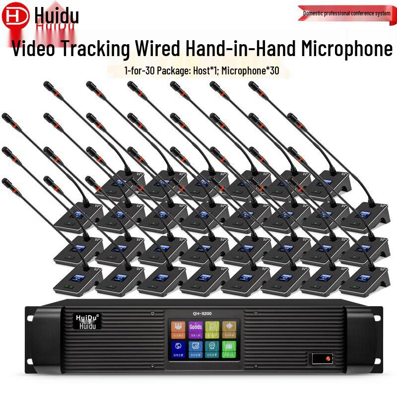 HuiDu QH-9200S Wired Digital Video Conference Daisy-chain Microphone (CN Version)