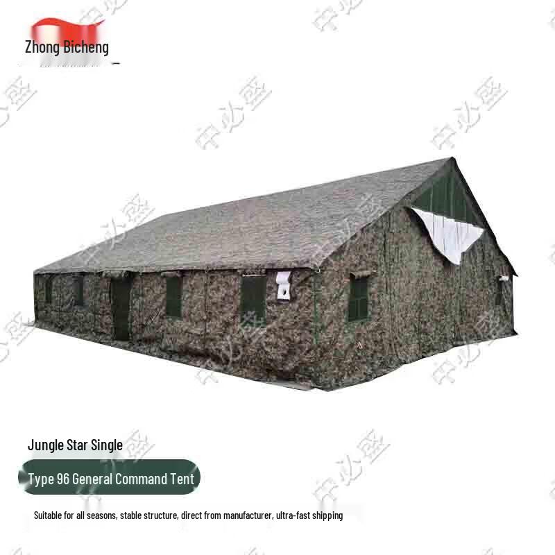 Zhongbisheng Heavy-Duty Universal Command Tent