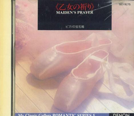 

CD - Maiden s Prayer -piano Jewelry Box GES9275 COLUMBIA Japan Classical Used